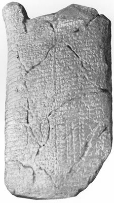 The Eshnunna Law Code dating to c.1900 BC